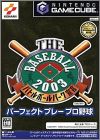 Baseball 2003 (The...)