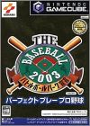 The Baseball 2003