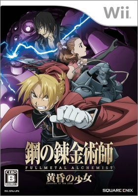 Fullmetal Alchemist - Daughter of the Dusk (Tasogare no ...)