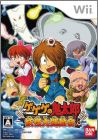 Gegege no Kitarou - Youkai Daiundoukai
