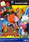 Boboboubo Boubobo Dassutsu ! - Hajike Royale