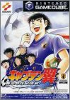 Captain Tsubasa - Ougon Sedai no Chousen