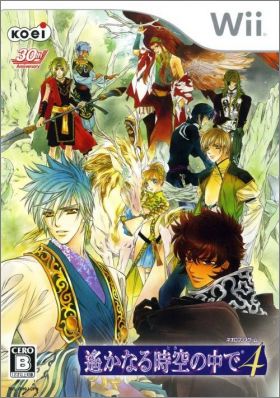 Harukanaru Toki no Naka de 4 (IV)