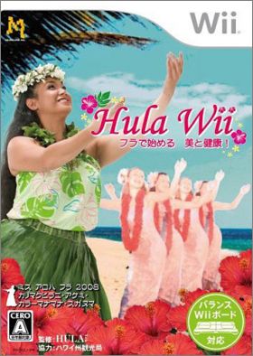 Hula Wii - Hula de Hajimeru - Bi to Kenkou !