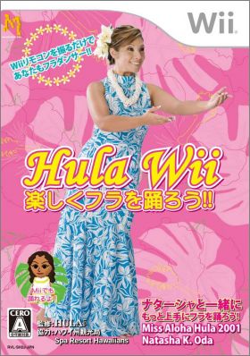 Hula Wii - Motto Jouzu no Fura o Odorou !