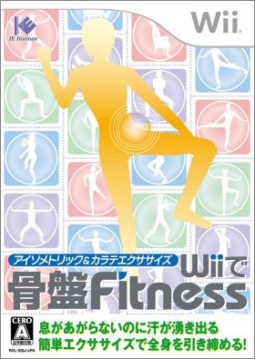 Isometric & Karate Exercise - Wii de Kotsuban Fitness