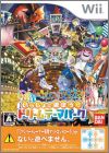 Issho ni Asobu ! - Dream Theme Park