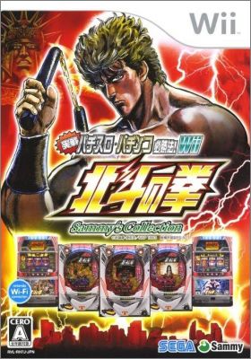 Jissen Pachi-Slot Pachinko Hisshouhou ! - Hokuto no Ken Wii