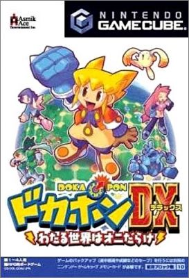 Dokapon DX - Wataru Sekai wa Oni Darake