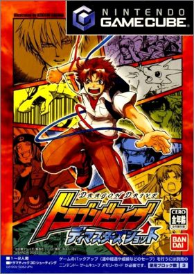 Dragon Drive - D-Masters Shot