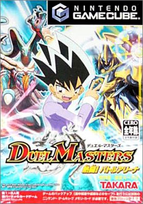 Duel Masters