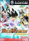 Duel Masters