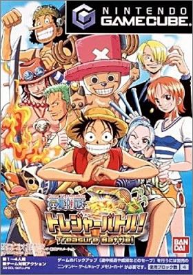 One Piece - Treasure Battle ! - From TV Animation