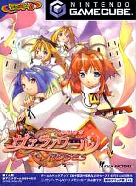 Gakuen Toshi Vara Noir Roses