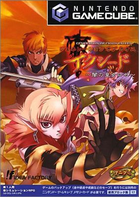 Generation of Chaos Exceed