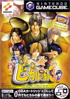 Hikaru no Go 3 (III)