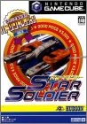 Hudson Selection Vol. 2 (II) - Star Soldier