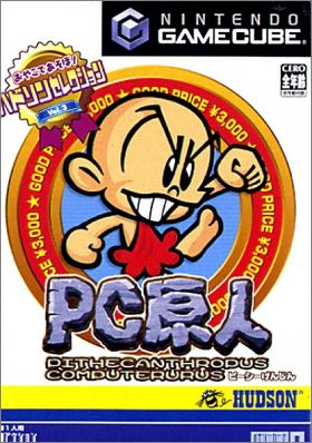 Hudson Selection Vol. 3 (III) - PC Genjin - Pithecanthropus.