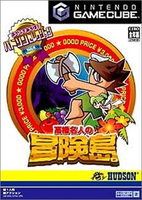 Hudson Selection Vol. 4 (IV) - Takahashi Meijin no Bouken...