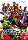 Kamen Rider Climax Heroes OOO