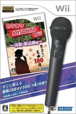 Karaoke Joysound Wii - Enka Kayoukyouku Hen