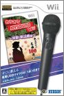 Karaoke Joysound Wii - Enka Kayoukyouku Hen
