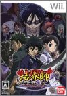 Kekkaishi - Kokubourou no Kage