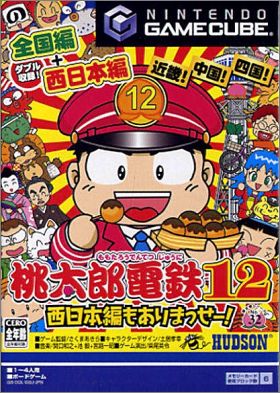 Momotarou Dentetsu 12 (XII)