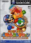 Yoshi No Cookie + Dr. Mario + Panel De Pon - Nintendo Puzzle