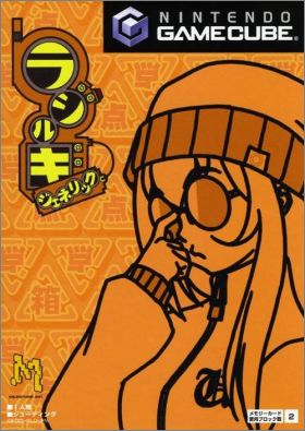 Radirgy Generic (Radio Allergy)