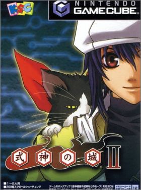 Shikigami no Shiro 2 (The Castle of Shikigami II)
