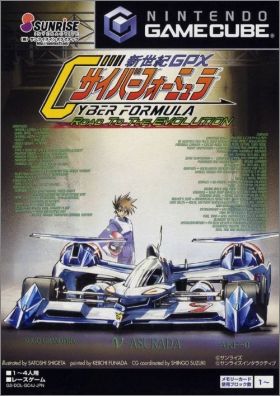 Shinseiki GPX - Cyber Formula - Road to the Evolution
