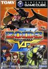 Zoids Vs. 3 (III)