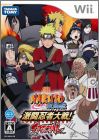 Naruto Shippuden - Gekitou Ninja Taisen ! Special