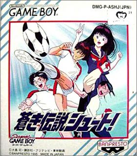 Aoki Densetsu Shoot !