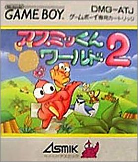Asmik-kun World 2 (II)