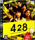 428 - Fuusa Sareta Shibuya de