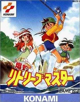 Bakuchou Retrieve Master