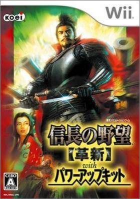 Nobunaga no Yabou - Kakushin - With Power-Up Kit