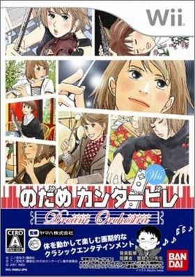 Nodame Cantabile - Dream Orchestra