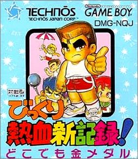 Bikkuri Nekketsu Shin Kiroku ! - Dokodemo Kin Medal