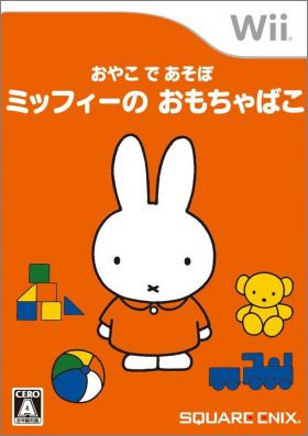 Oyako de Asobo - Miffy no Omocha Bako