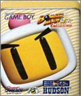 Bomberman Collection