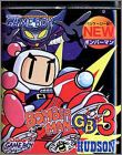 Bomberman GB 3 JAP (III)