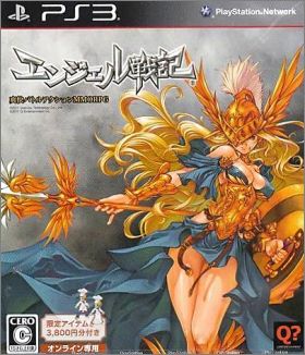 Angel Senki