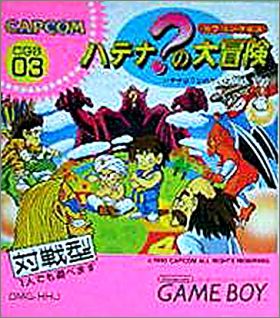 Capcom Quiz - Hatena ? no Daibouken