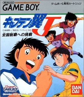 Captain Tsubasa J - Zenkoku Seiha e no Chousen