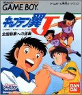 Captain Tsubasa J - Zenkoku Seiha e no Chousen