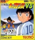 Captain Tsubasa VS