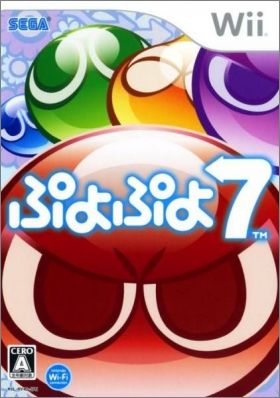Puyo Puyo 7 (VII)